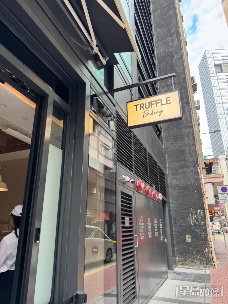 TruffleBAKERY香港店12.15起試業(yè)