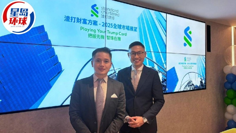 渣打料恒指明年20000至22500點(diǎn)波動(dòng)