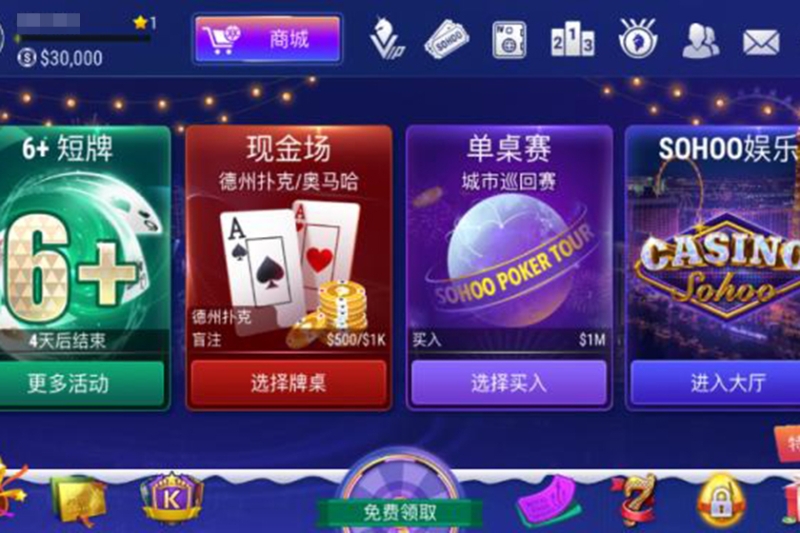 邢燕軍公司開(kāi)發(fā)的啤牌游戲被指開(kāi)賭場(chǎng)。