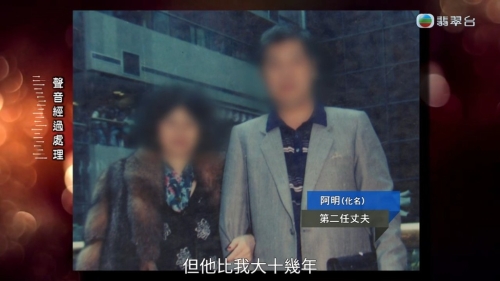 Winnie坦言愛阿明高大靚仔，即使對方比她年長十多年，又是社團(tuán)中人，而且游手好閑，她亦深愛著對方。