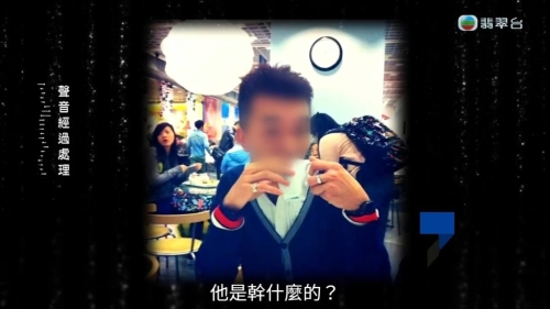 Winnie指以前母子關(guān)系一向很好，Jason表現(xiàn)得非常乖巧，不過卻不了解兒子。