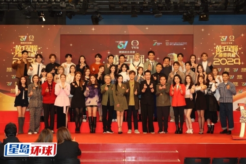 《萬千星輝頒獎禮2024》將會繼續(xù)在上葡京舉行。