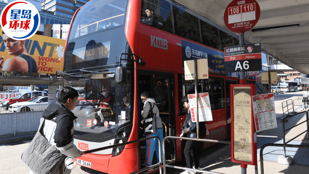 巴士加價 巴士加價