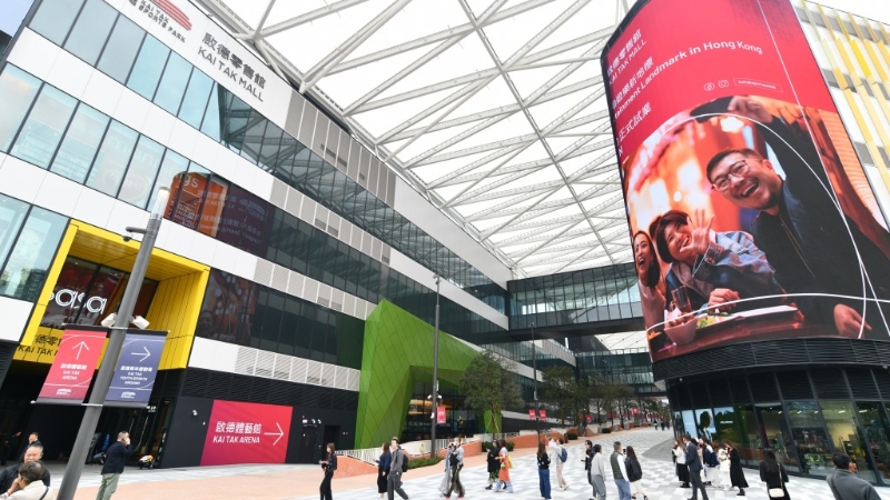 啟德體育園零售館