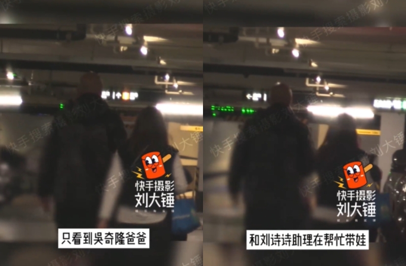 狗仔曝光爸爸帶娃畫面。