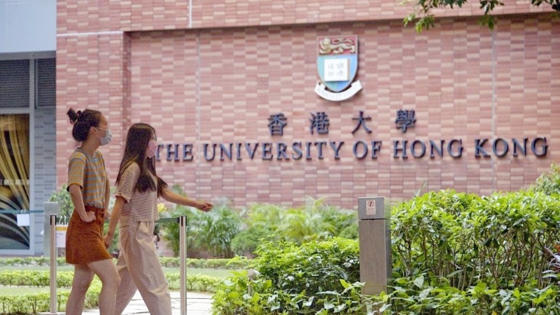 香港大學(xué)