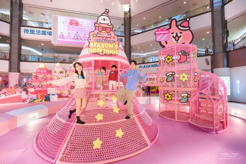 全港首個(gè)以P助與粉紅兔兔為主題的粉紅歷奇繩網(wǎng)陣，小朋友可于這座4.5米高、7米長的歷奇繩網(wǎng)陣自由攀爬穿梭。