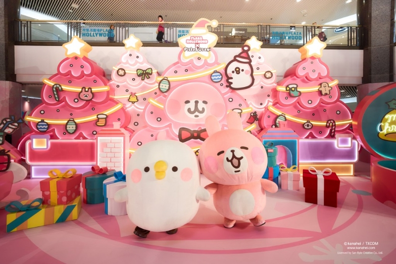 P助與粉紅兔兔見面會(huì)