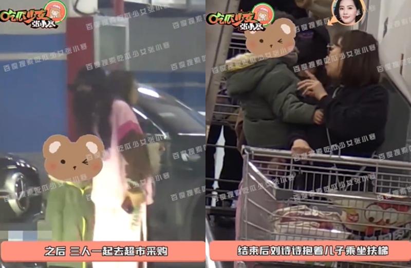 劉詩(shī)詩(shī)被目擊獨(dú)自帶兒子逛超市。1