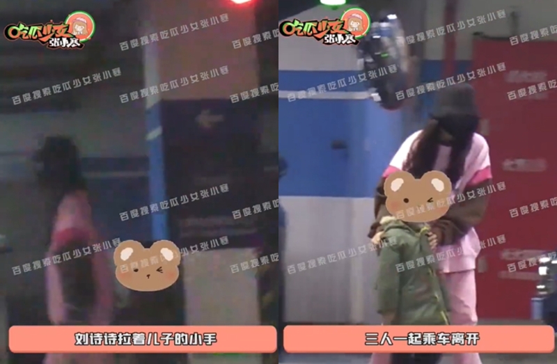 劉詩(shī)詩(shī)被目擊獨(dú)自帶兒子逛超市。