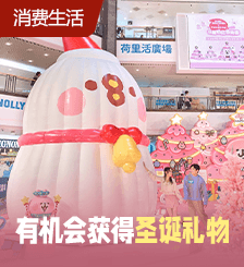 香港圣誕好去處！帶娃玩轉(zhuǎn)粉紅游樂(lè)園，還有4大打卡區(qū)