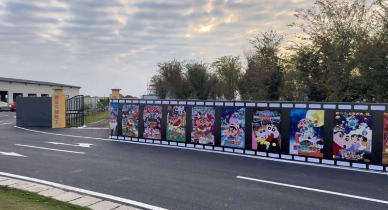 浙江00后夢(mèng)想在家鄉(xiāng)復(fù)刻建造出日本動(dòng)漫“蠟筆小新”的家