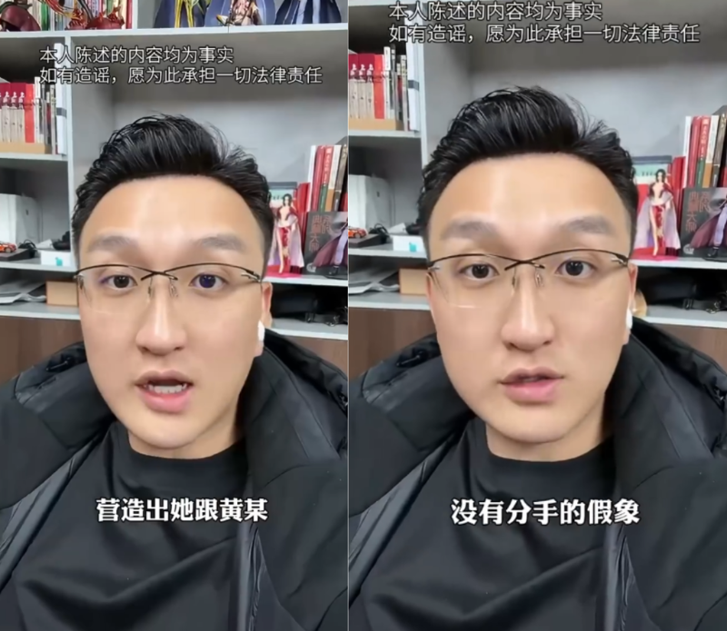 他坦言，葉珂這麼做的原因，是為“營造出她與黃某（黃曉明）沒有分手的假象”。（圖／翻攝自微博）