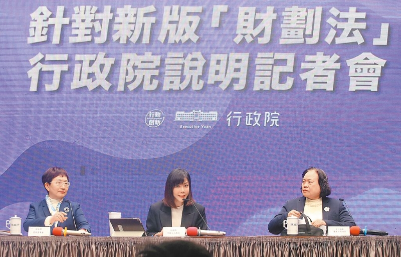 行政機(jī)構(gòu)23日由財(cái)政部長(zhǎng)莊翠云（左起）、行政院發(fā)言人李慧芝及行政院主計(jì)總處主計(jì)長(zhǎng)陳淑姿舉行“行政院針對(duì)立法院三讀財(cái)政收支劃分法版本說(shuō)明記者會(huì)”，表示新法一旦公布，明年度總預(yù)算會(huì)受到嚴(yán)重沖擊，甚至可能需要重新編列。