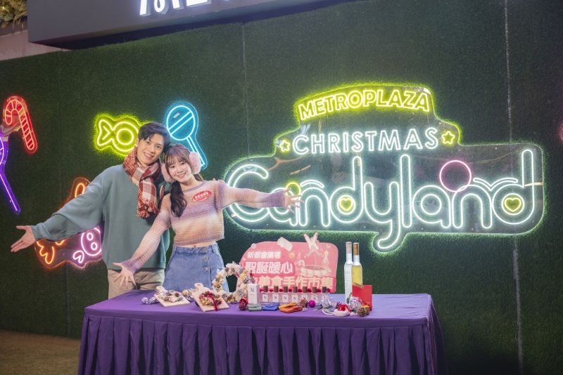 圣誕市集推介8：新都會廣場“圣誕暖心美食手作市集”