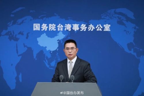 國(guó)臺(tái)辦發(fā)言人 國(guó)臺(tái)辦發(fā)言人