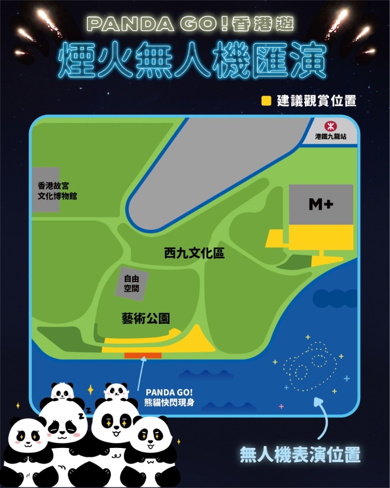 表演觀看區(qū)