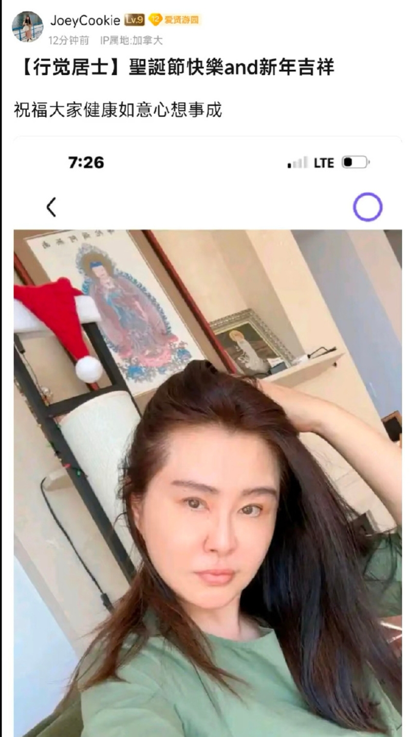 王祖賢昨（25）日在論壇“百度貼吧”更新動態(tài)曬出自拍。