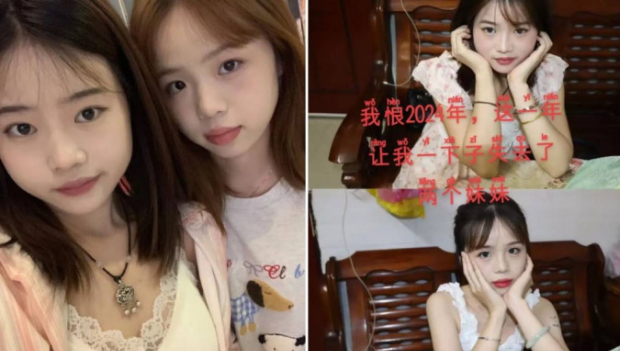 網(wǎng)傳中山21歲女被前男友上門殺害 網(wǎng)傳中山21歲女被前男友上門殺害