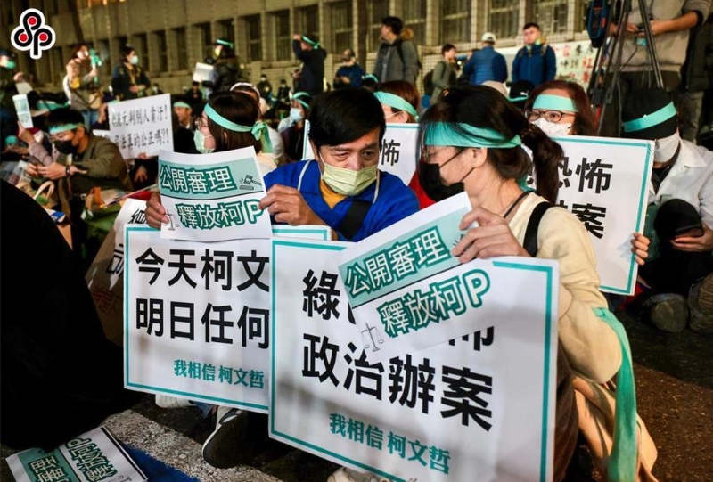 20241227000987 20241227000987