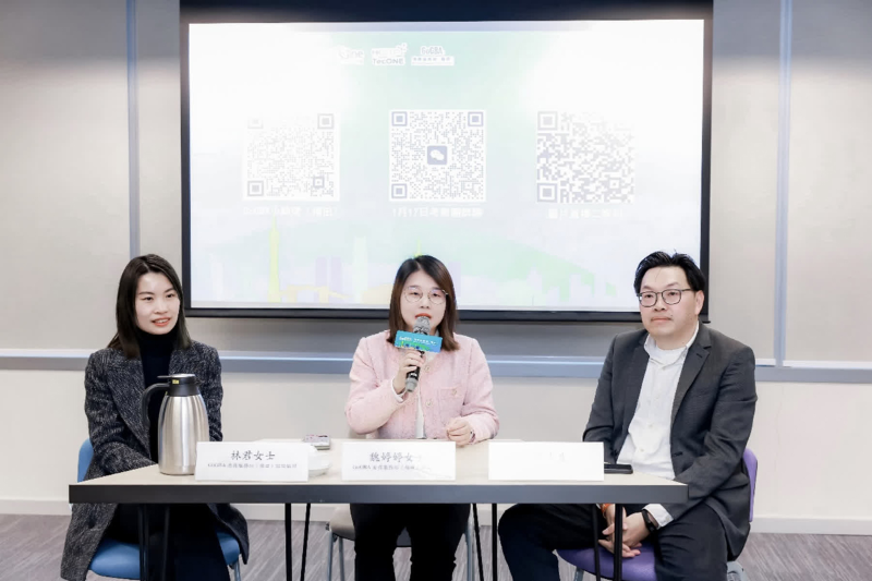 香港電商進(jìn)軍大灣區(qū)攻略研討會