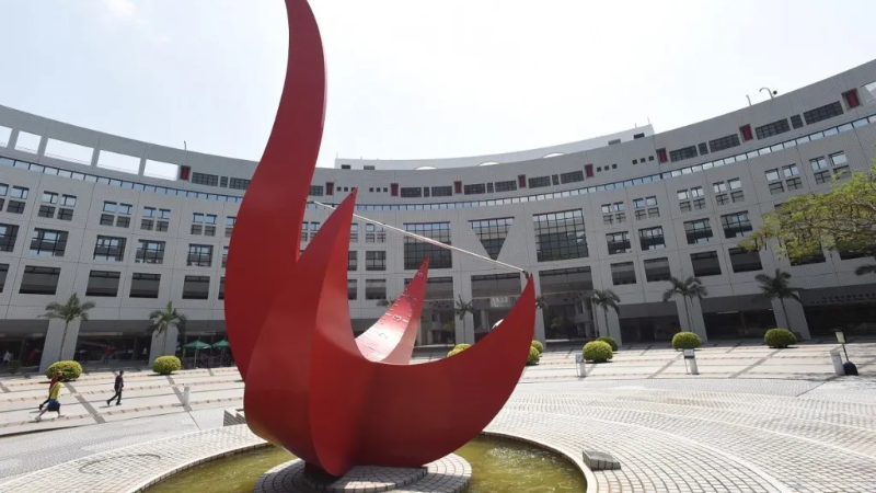 香港科技大學(xué) 香港科技大學(xué)