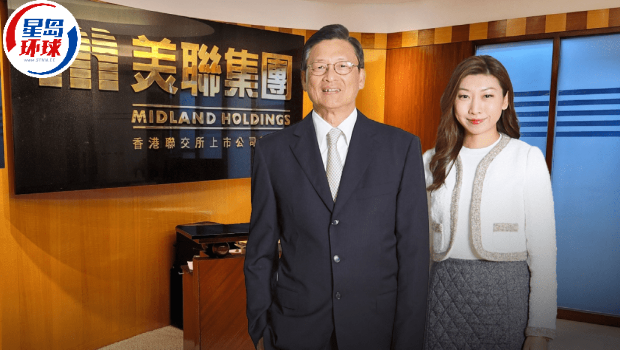 美聯(lián)盈喜后向員工派花紅 美聯(lián)盈喜后向員工派花紅