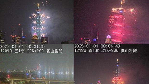 臺灣“國道”1968監(jiān)視器再看101煙火 臺灣“國道”1968監(jiān)視器再看101煙火