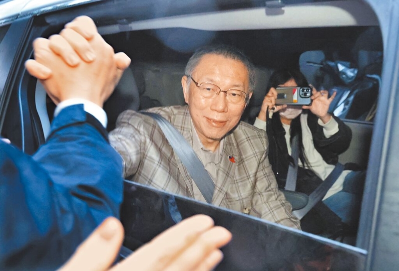 民眾黨主席柯文哲因陷入京華城與政治獻(xiàn)金弊案，辭去黨主席后，柯文哲坐車離開民眾黨中央，與支持者握手。