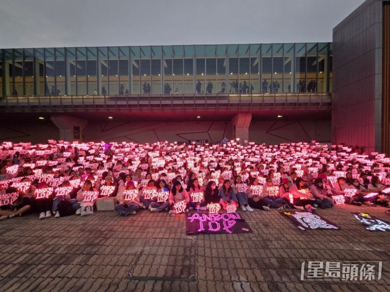 Anson Lo的粉絲團(tuán)人多勢眾。