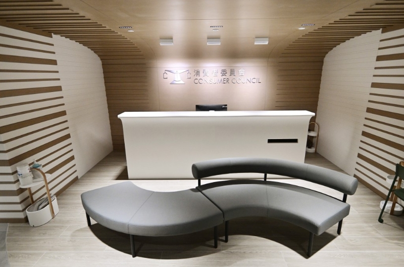 消委會展開總干事公開招聘。