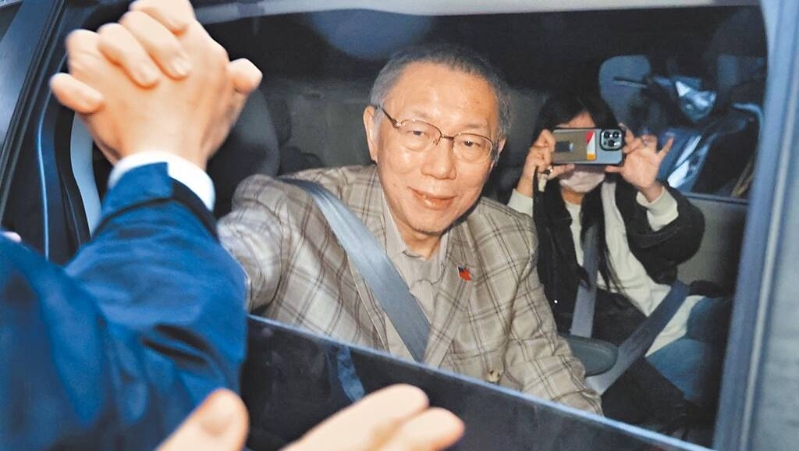 柯文哲涉弊案，高院撤銷柯文哲等人保釋發(fā)回更審。 中時