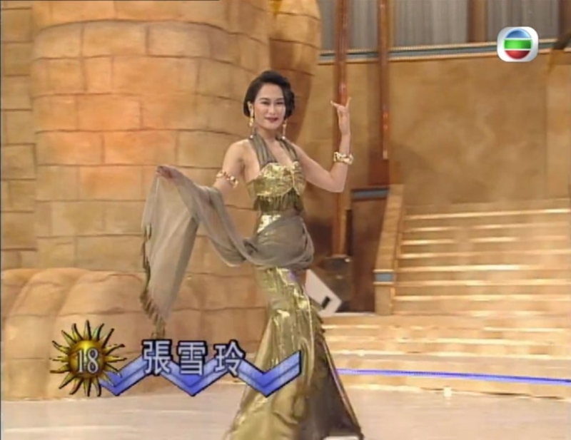 張雪玲于1992年參選香港小姐。