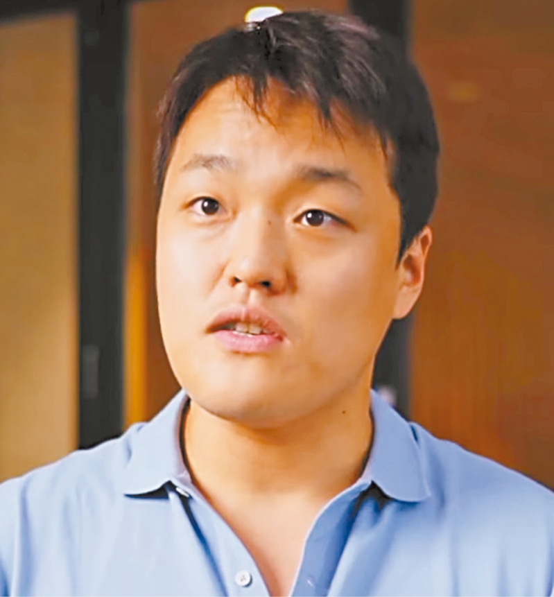 加密貨幣詐騙。