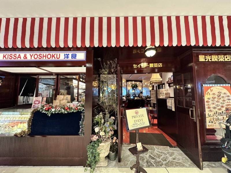 合和商場有不少新食肆進駐，其中星光吃茶洋食以東瀛洋食為賣點