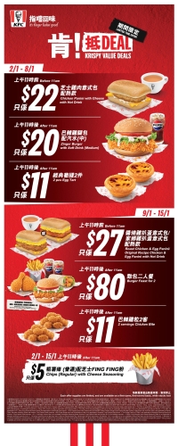 KFC_Jan_DV KFC_Jan_DV