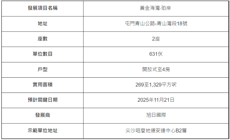 微信圖片_20250103154318