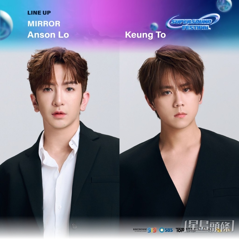 AL和姜濤將于《SUPERSOUND FESTIVAL》的舞臺上演出。