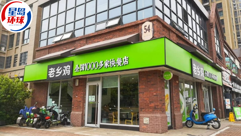 肥西老母雞 肥西老母雞