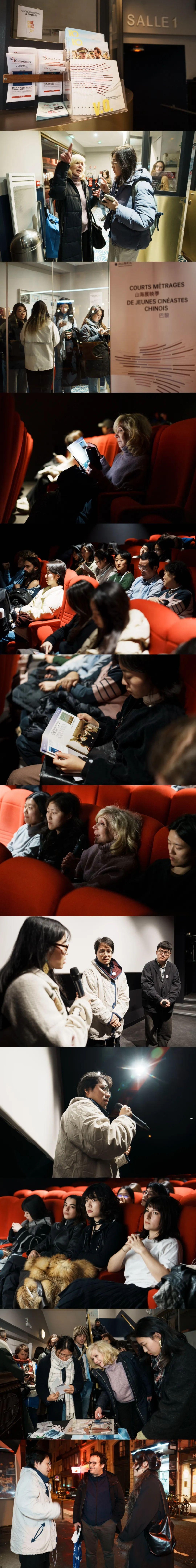 山海展映季巴黎系列