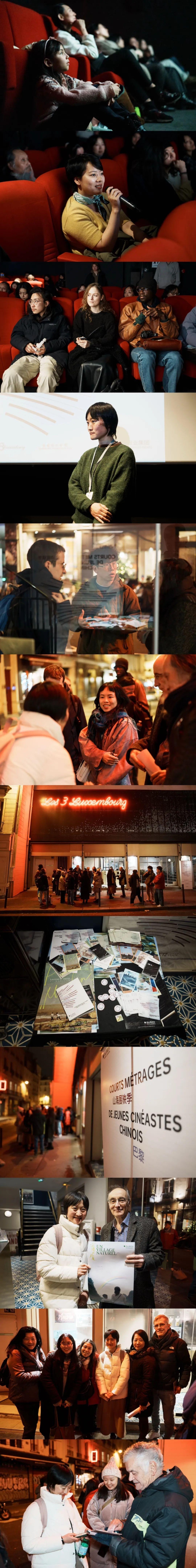 Event Site · Les 3 Luxembourg