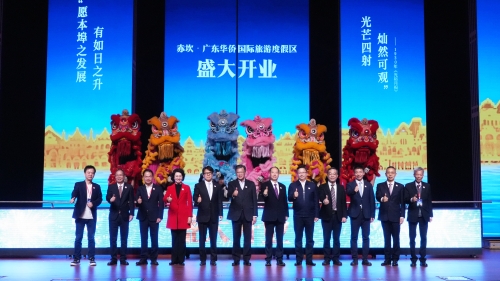 赤坎?廣東華僑國際旅游度假區(qū)開業(yè) 赤坎?廣東華僑國際旅游度假區(qū)開業(yè)