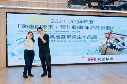 陳彥彤（左）與人工智能（AI）動畫導師Michael Sir（右）一同出席畢業(yè)禮。 （樂言社提供）