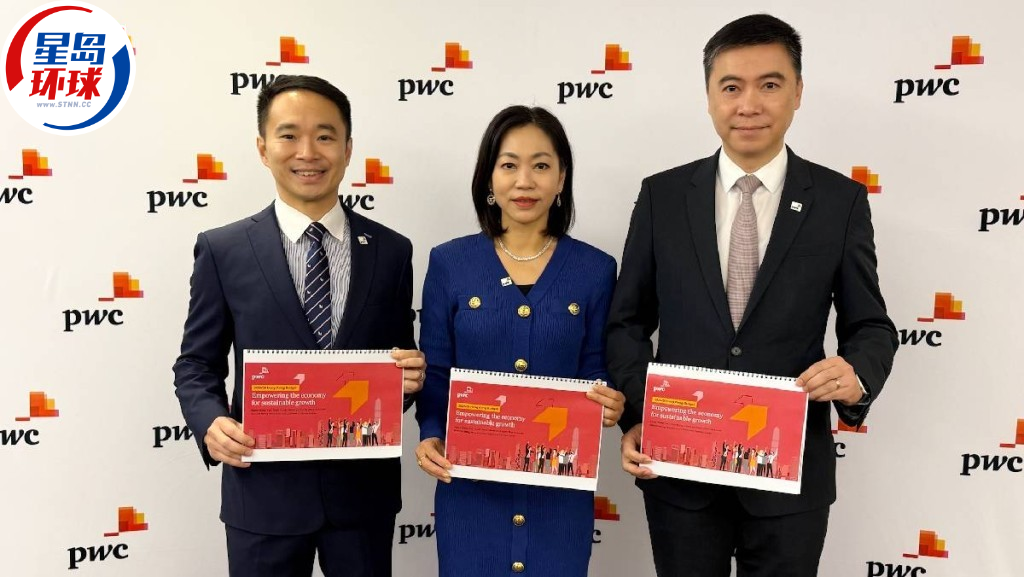 普華永道料港財赤948億 普華永道料港財赤948億