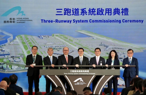 香港國(guó)際機(jī)場(chǎng)三跑道系統(tǒng)去年11月底正式啟用