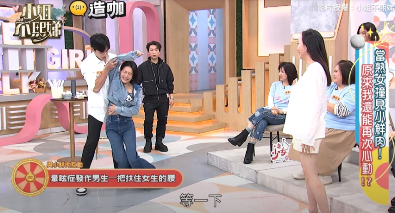 小鮮肉All in和小S互動，差點害她上衣掀起來。