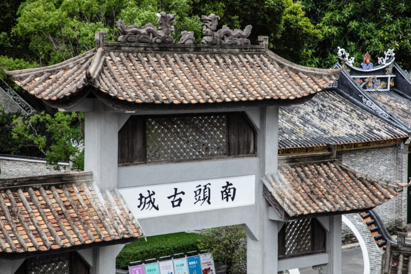 深圳南山區(qū)南頭古城又名「新安古城」，已有逾千年歷史，保留了城門、古祠、縣衙等大量真實的歷史古跡(圖片來源：南頭古城)