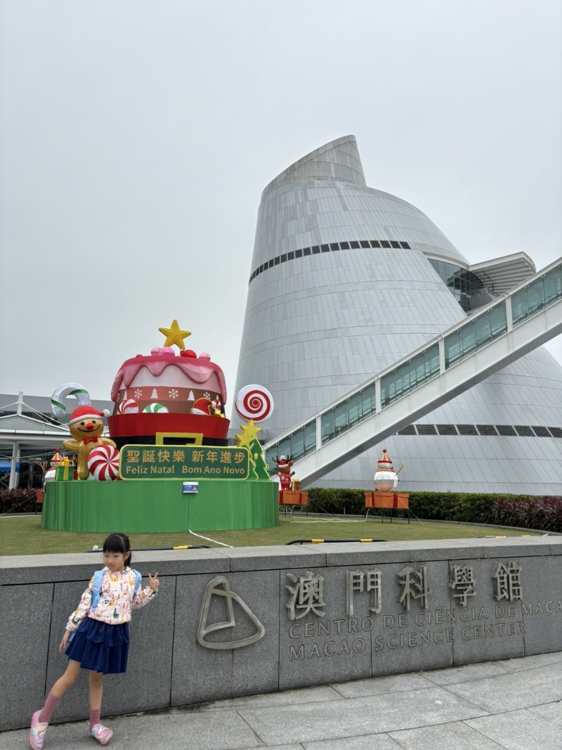 由建筑大師貝聿銘設(shè)計(jì)的澳門科學(xué)館極具現(xiàn)代主義風(fēng)格。