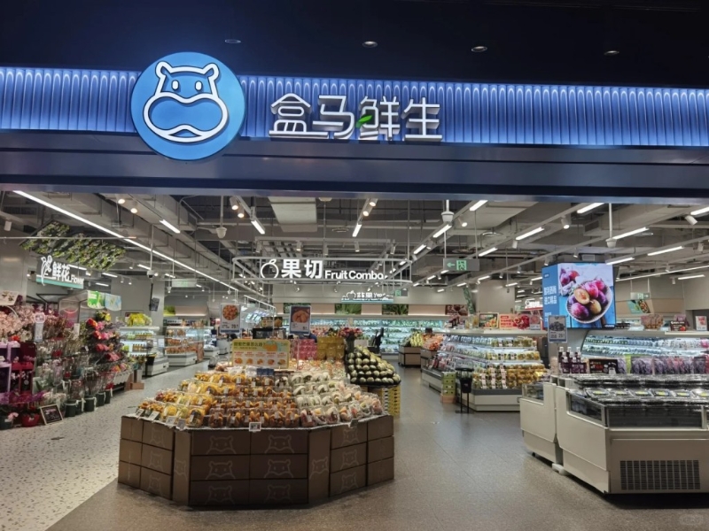 盒馬鮮生是港人北上常到的熱門超市之一。