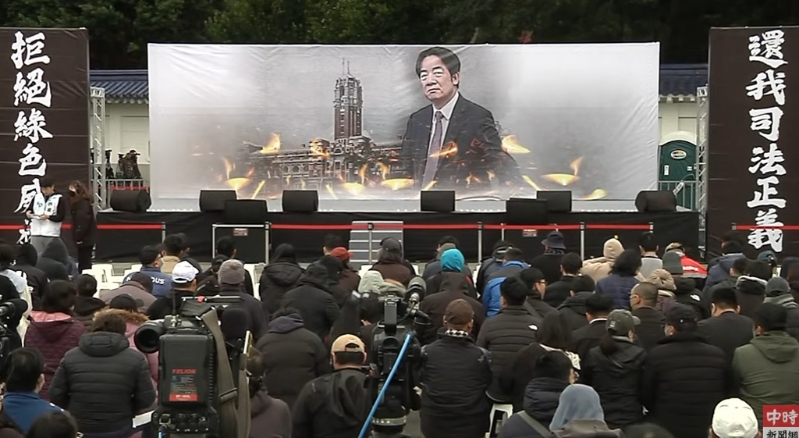 圖為“111釘孤枝”現(xiàn)場(chǎng)，活動(dòng)背景就是賴清德。